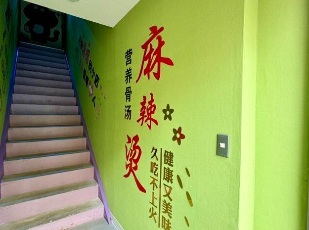 【江東区】亀戸駅徒歩4分／駅前交差点付近／居酒屋居抜き物件／約12.1坪